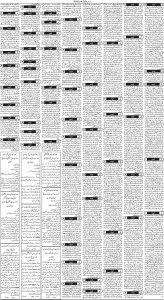 Daily Wifaq 08-07-2024 - ePaper - Rawalpindi - page 03