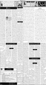 Daily Wifaq 09-07-2024 - ePaper - Rawalpindi - page 02