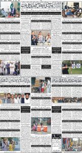 Daily Wifaq 09-07-2024 - ePaper - Rawalpindi - page 04