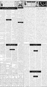 Daily Wifaq 10-07-2024 - ePaper - Rawalpindi - page 02