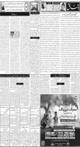 Daily Wifaq 11-07-2024 - ePaper - Rawalpindi - page 02