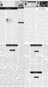 Daily Wifaq 13-07-2024 - ePaper - Rawalpindi - page 02