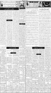 Daily Wifaq 15-07-2024 - ePaper - Rawalpindi - page 02