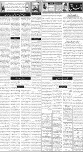 Daily Wifaq 16-07-2024 - ePaper - Rawalpindi - page 02