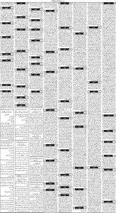 Daily Wifaq 19-07-2024 - ePaper - Rawalpindi - page 03