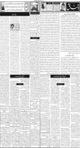 Daily Wifaq 23-07-2024 - ePaper - Rawalpindi - page 02