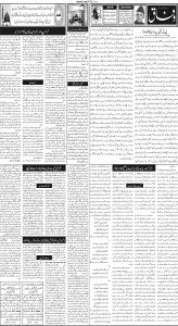 Daily Wifaq 24-07-2024 - ePaper - Rawalpindi - page 02