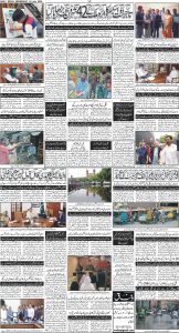 Daily Wifaq 24-07-2024 - ePaper - Rawalpindi - page 04