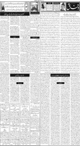 Daily Wifaq 25-07-2024 - ePaper - Rawalpindi - page 02