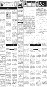 Daily Wifaq 26-07-2024 - ePaper - Rawalpindi - page 02