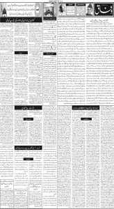 Daily Wifaq 29-07-2024 - ePaper - Rawalpindi - page 02