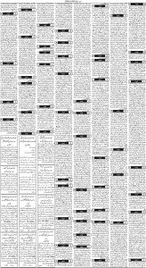 Daily Wifaq 29-07-2024 - ePaper - Rawalpindi - page 03