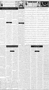 Daily Wifaq 30-07-2024 - ePaper - Rawalpindi - page 02