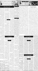 Daily Wifaq 01-08-2024 - ePaper - Rawalpindi - page 02