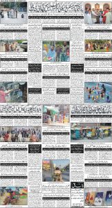 Daily Wifaq 01-08-2024 - ePaper - Rawalpindi - page 04