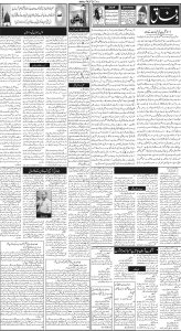 Daily Wifaq 05-08-2024 - ePaper - Rawalpindi - page 02