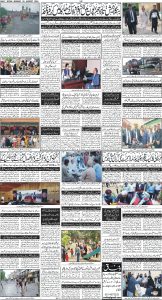 Daily Wifaq 05-08-2024 - ePaper - Rawalpindi - page 04