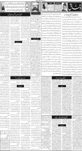 Daily Wifaq 06-08-2024 - ePaper - Rawalpindi - page 02