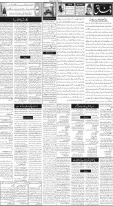 Daily Wifaq 07-08-2024 - ePaper - Rawalpindi - page 02