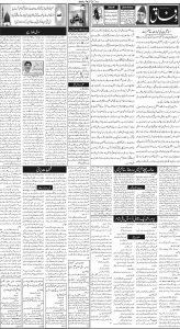 Daily Wifaq 08-08-2024 - ePaper - Rawalpindi - page 02