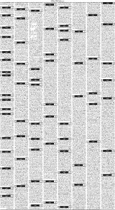 Daily Wifaq 08-08-2024 - ePaper - Rawalpindi - page 03