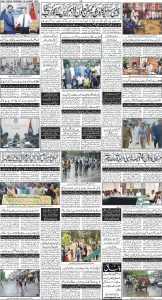 Daily Wifaq 08-08-2024 - ePaper - Rawalpindi - page 04