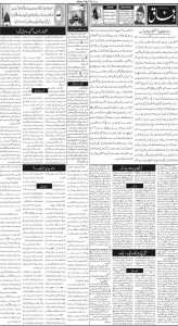 Daily Wifaq 10-08-2024 - ePaper - Rawalpindi - page 02