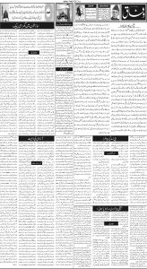 Daily Wifaq 14-08-2024 - ePaper - Rawalpindi - page 02