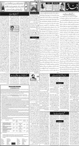 Daily Wifaq 16-08-2024 - ePaper - Rawalpindi - page 02