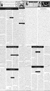 Daily Wifaq 19-08-2024 - ePaper - Rawalpindi - page 02