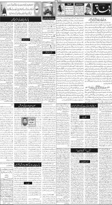 Daily Wifaq 20-08-2024 - ePaper - Rawalpindi - page 02