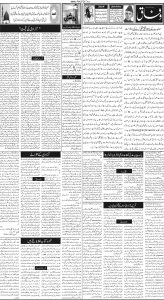 Daily Wifaq 21-08-2024 - ePaper - Rawalpindi - page 02