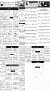 Daily Wifaq 22-08-2024 - ePaper - Rawalpindi - page 02