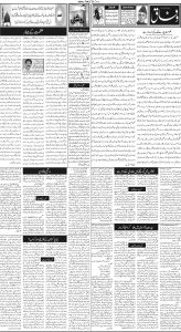 Daily Wifaq 24-08-2024 - ePaper - Rawalpindi - page 02