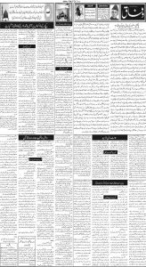 Daily Wifaq 28-08-2024 - ePaper - Rawalpindi - page 02