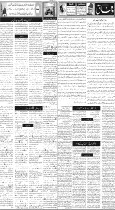 Daily Wifaq 29-08-2024 - ePaper - Rawalpindi - page 02