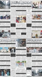 Daily Wifaq 29-08-2024 - ePaper - Rawalpindi - page 04