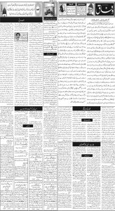 Daily Wifaq 30-08-2024 - ePaper - Rawalpindi - page 02