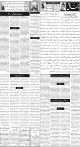 Daily Wifaq 02-09-2024 - ePaper - Rawalpindi - page 02