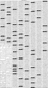 Daily Wifaq 02-09-2024 - ePaper - Rawalpindi - page 03