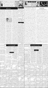 Daily Wifaq 03-09-2024 - ePaper - Rawalpindi - page 02