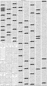 Daily Wifaq 04-09-2024 - ePaper - Rawalpindi - page 03