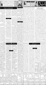 Daily Wifaq 05-09-2024 - ePaper - Rawalpindi - page 02