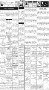 Daily Wifaq 09-09-2024 - ePaper - Rawalpindi - page 02