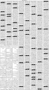 Daily Wifaq 09-09-2024 - ePaper - Rawalpindi - page 03