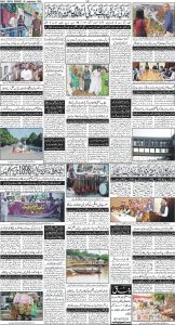 Daily Wifaq 09-09-2024 - ePaper - Rawalpindi - page 04
