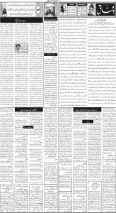 Daily Wifaq 11-09-2024 - ePaper - Rawalpindi - page 02