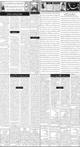 Daily Wifaq 12-09-2024 - ePaper - Rawalpindi - page 02