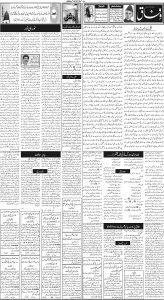 Daily Wifaq 14-09-2024 - ePaper - Rawalpindi - page 02