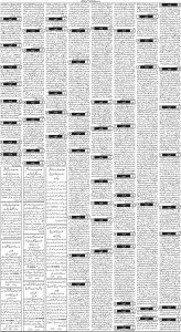 Daily Wifaq 14-09-2024 - ePaper - Rawalpindi - page 03